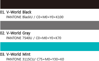 1. v-world black: pantone blacku / c0+m0+y0+k100, 2.v-world Gray: pantone 7540U / C0+M0+Y0+K70, 3.v-world mint: pantone 3115CU / C75+M0+Y30+K0